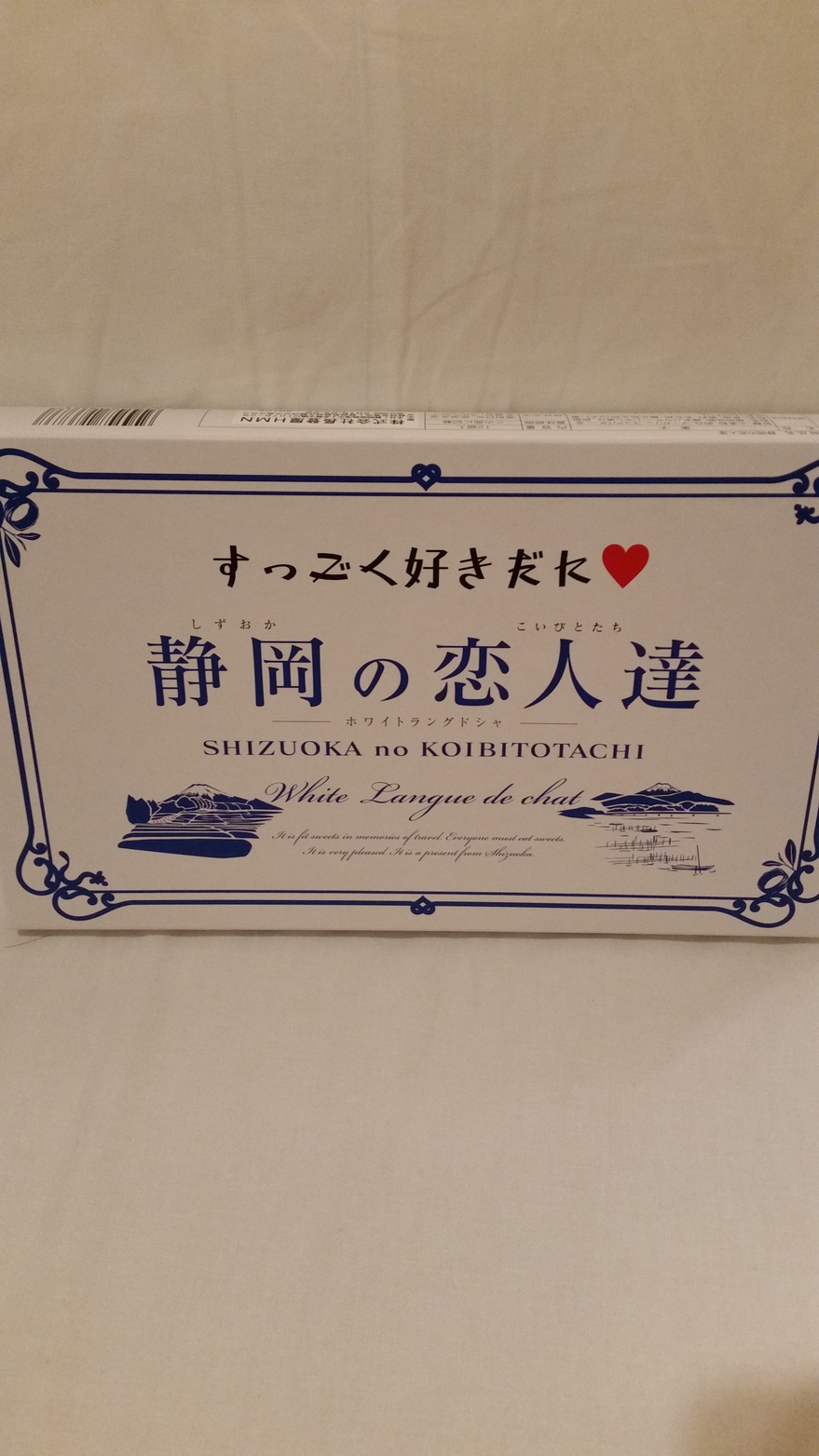 森のパティスリー 新東名 遠州森町PA下り name=