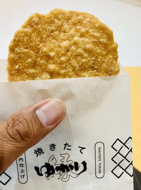 BANKAKU FACTORY SHOP Lalapoutonagoyaminatoarukusu