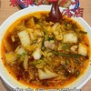 彩華ラーメン  本店