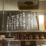 関西風地焼きうなぎとひつまぶし 天ノ箔 - 