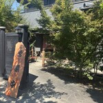 蕎麦処つゆ下梅の花 本店 - 