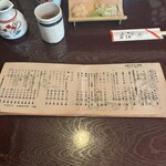 蕎麦処つゆ下梅の花 本店 - 
