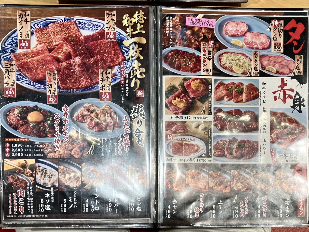 限定品】大阪焼肉・ホルモン ふたご クッション 限定品】大阪 限定品】大阪焼肉・ホルモン ふたご クッション 限定品】大阪