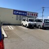 ゆで太郎 8号小杉白石店 
