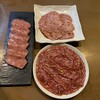 圭 - 