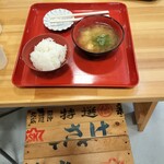 魚菜小売市場 - ご飯セット