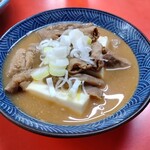 楽楽 - もつ煮込様 450万円