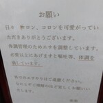 楽楽 - 餌やるな様