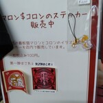 楽楽 - (ΦωΦ)ステッカー様