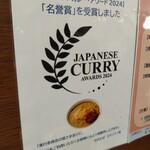 名物 万代そば - アワード！パチパチパチ！