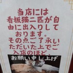 楽楽 - アラート様