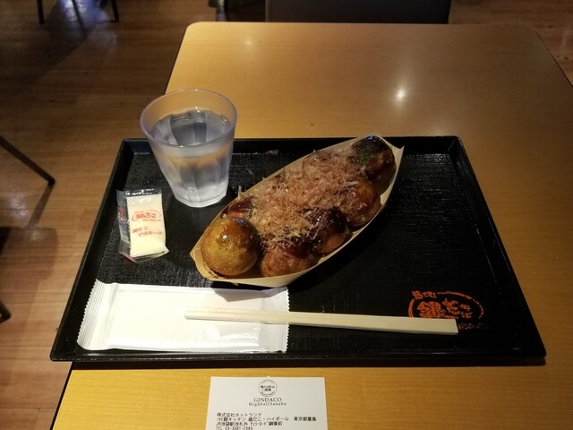 Tsukiji Gindako Highball Sakaba Ikebukuro Eki Kitaguchi Ten photo 5