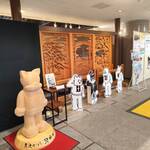 楽楽 - のらくろ館入口