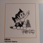 楽楽 - 凄すぎる…