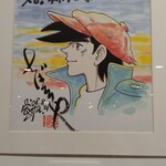 楽楽 - ちばてつや先生！