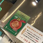 ペペロンチーノ専門店 ぺろん 本店 - 