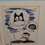 楽楽 - 永井豪先生！