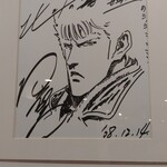 楽楽 - 原哲夫先生！