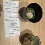 和食日和 おさけと - 