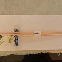 鮨割烹　ふくおか - 