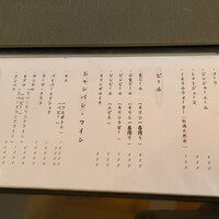 鮨割烹　ふくおか - 