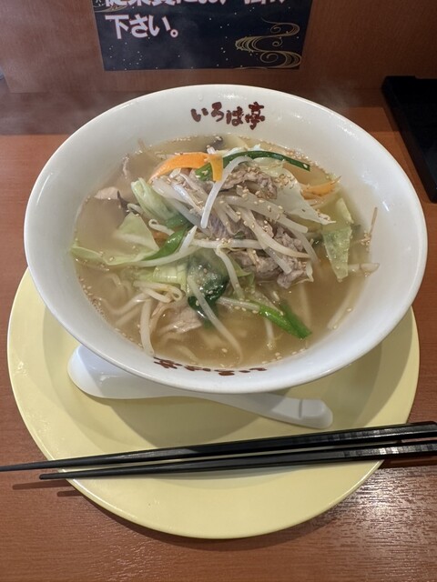 いろは亭 多賀城店 - 中野栄（食堂）の写真