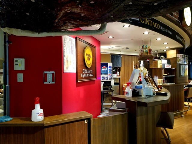 Tsukiji Gindako Highball Sakaba Ikebukuro Eki Kitaguchi Ten photo 4