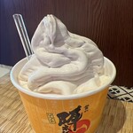 熊本城香梅庵 - 