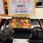 あい菜食堂 - 