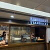 スターバックス・コーヒー JR名古屋駅 新幹線南ラチ内店