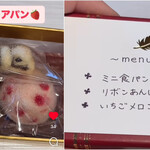 まちのパン屋さんkiki - 