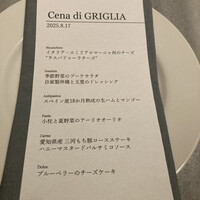 GRIGLIA Pagina - 