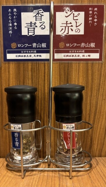 Ronfu Dining Nagoya Paruko Ten photo 3