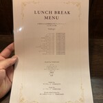 THE GRABBER hamburger pub - メニュー