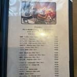 神保町ブックセンター - メニュー