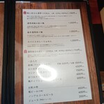 らぁめん 麺屋 秀 - 2025/09上旬