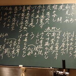 酒処 てらやま - 