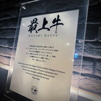 焼肉Coco Nemaru Ginza - 