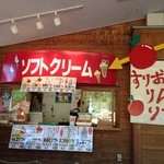 森林の駅 - お店の様子