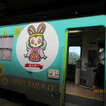 モンファボリ - ねっぴーちゃん、こんにちは！