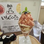 てんとう虫。 - 何度でも食べたい
