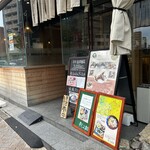 おばんざいとスイーツ やまざき - 