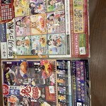 極楽湯  横浜芹が谷店 - 