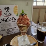 てんとう虫。 - いちじく、いっぱい入っています＼(^^)／