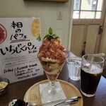 てんとう虫。 - 最高の果実