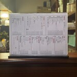 焼肉ホルモン 幻勝 - 