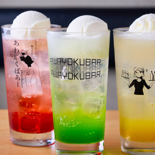 あわよくばあー_2