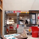 アロンビアン販売所 - 