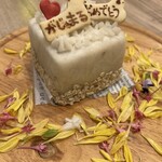 肉菜工房うしすけ - 