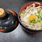 ゆうすげ温泉 - 